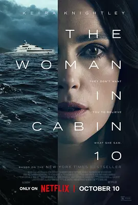 10号舱房的女人 The Woman in Cabin 10