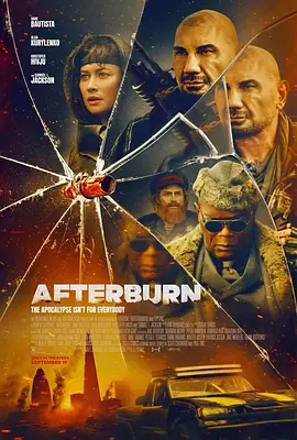 余烬夺宝 Afterburn