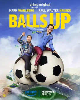 抖擞 Balls Up