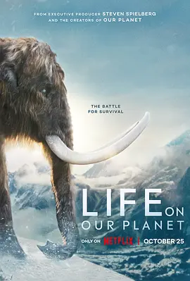 我们星球上的生命 第一季 Life on Our Planet Season 1