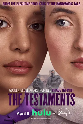 证言 第一季 The Testaments Season 1