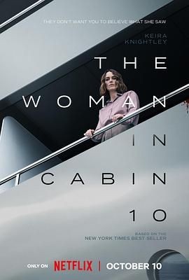10号舱里的女人 The Woman in Cabin 10