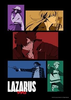 拉撒路 Lazarus