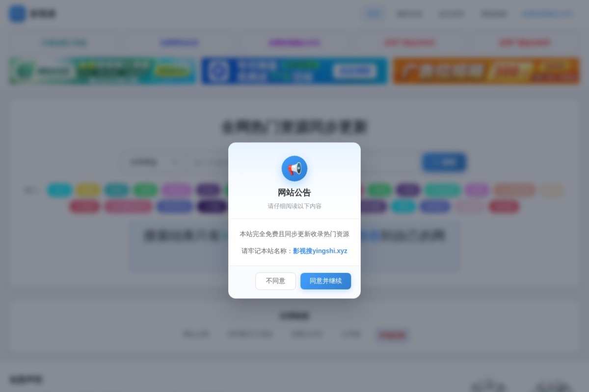 影视工厂