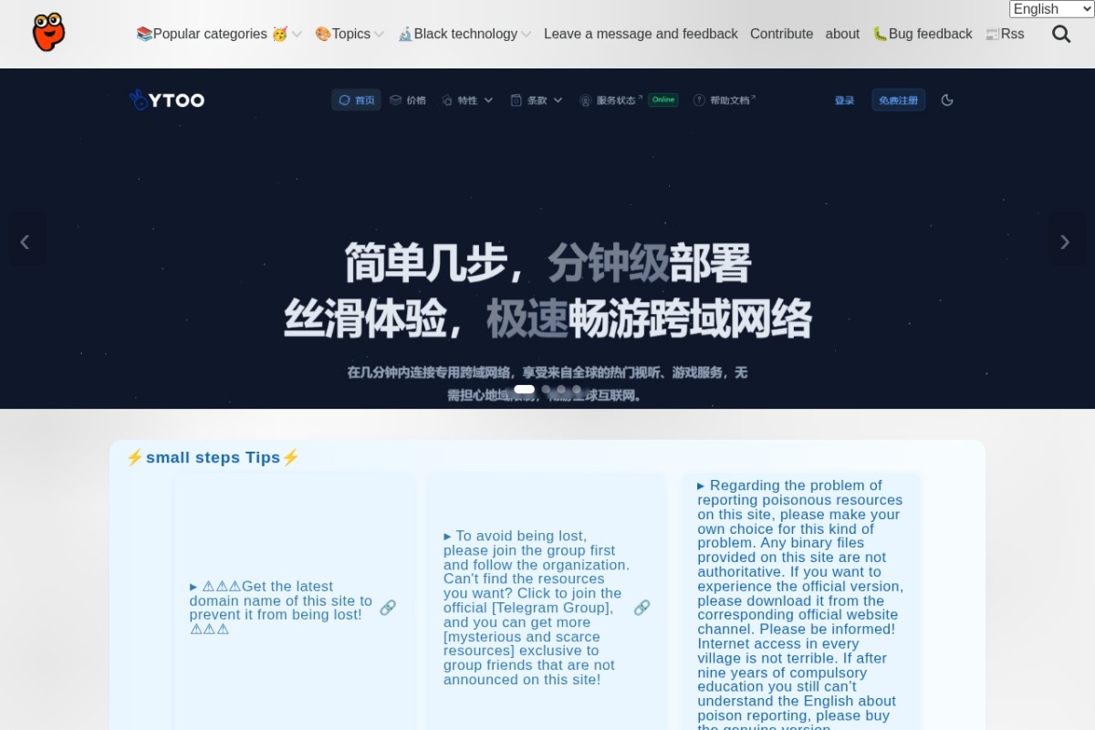懒得勤快