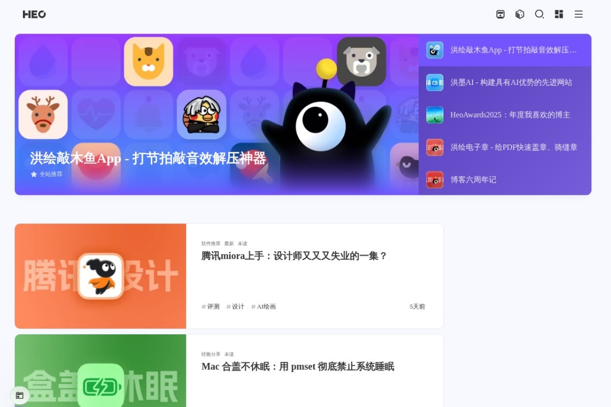 张洪Heo
