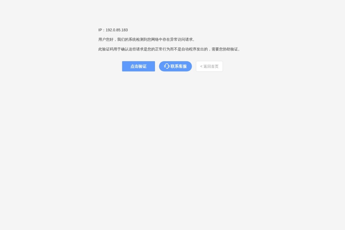 人民币大小写转换器
