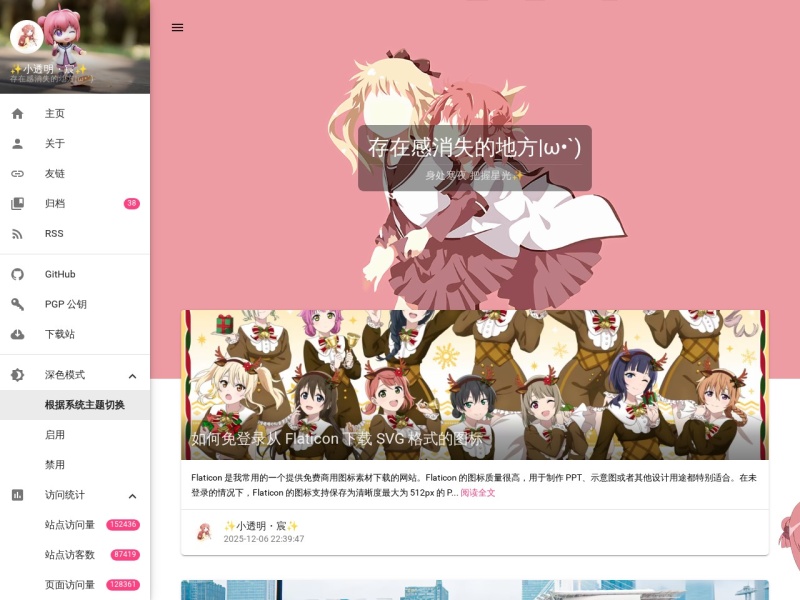 Real-ESRGAN GUI
