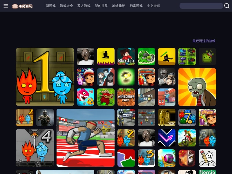PiGame 🕹️ 小猪秒玩游戏平台