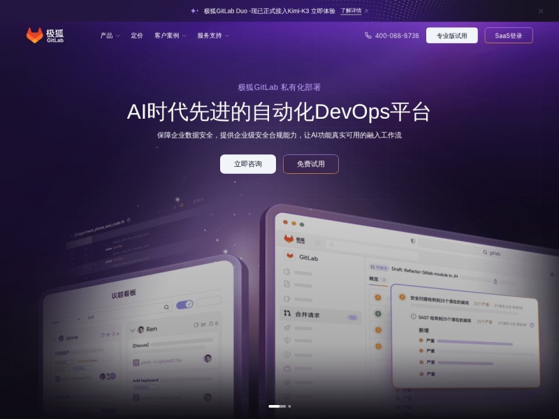 驭码CodeRider