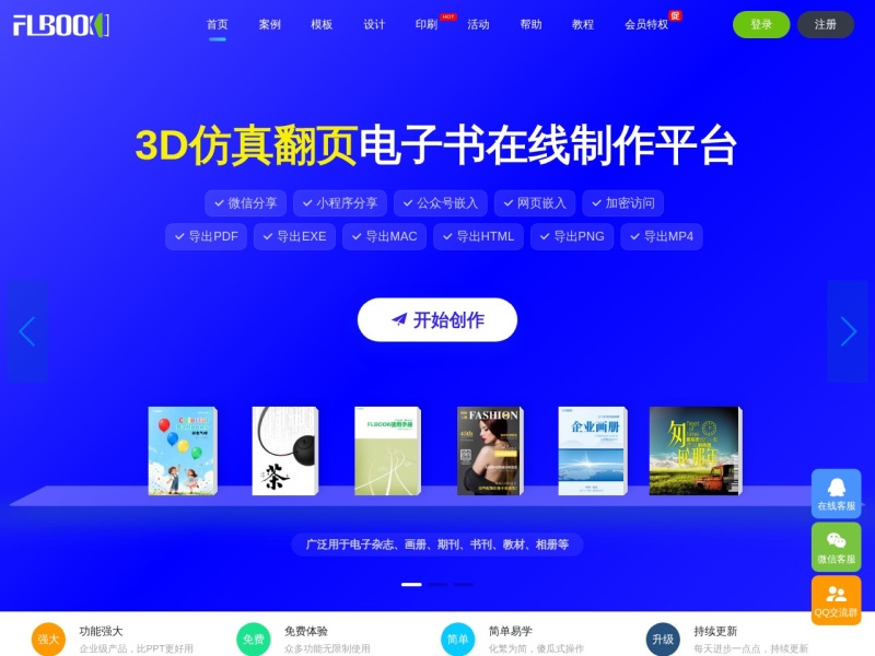 FLBOOK