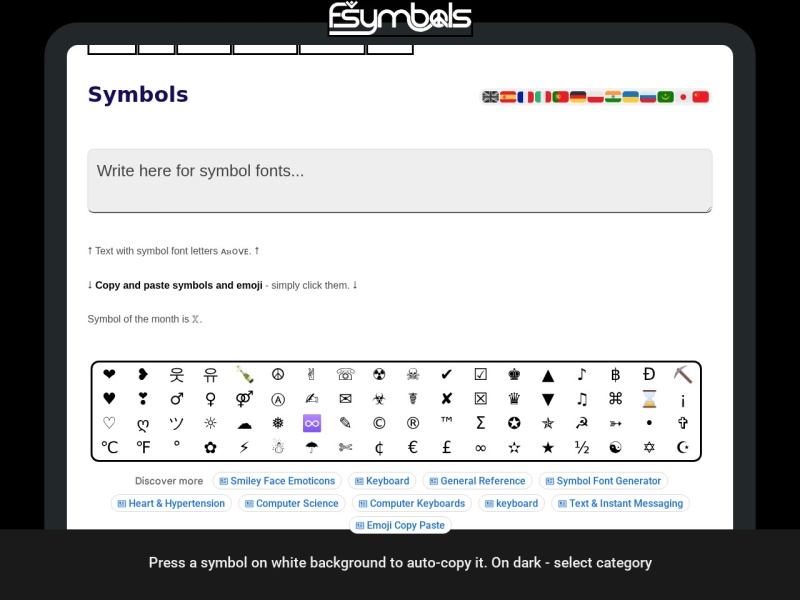 Symbols ☯ Emoji