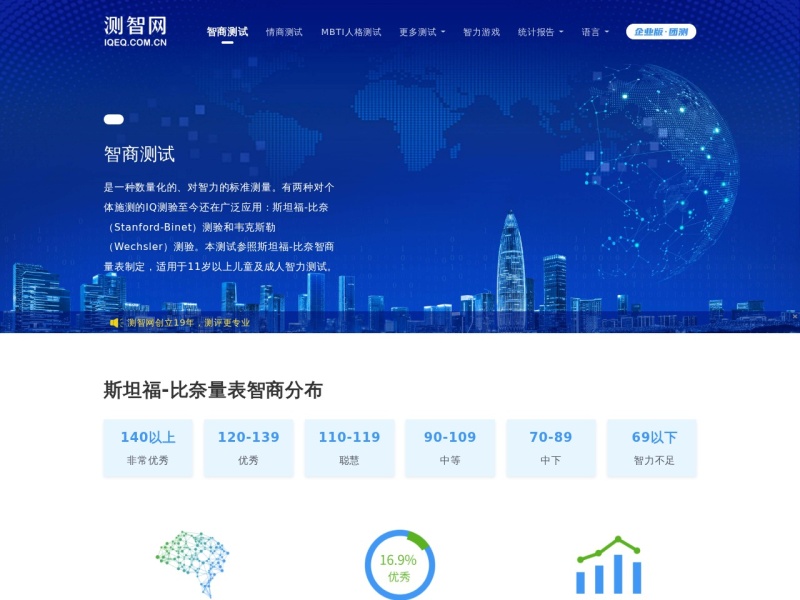 跳一跳小游戏