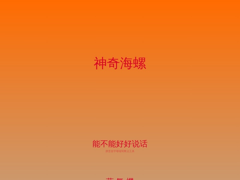 电子包浆Patina