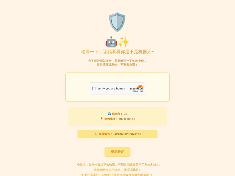 OldSWF音乐