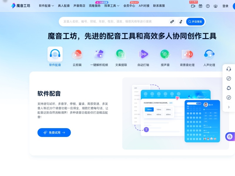 言之画