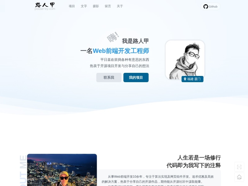 亲戚关系计算器