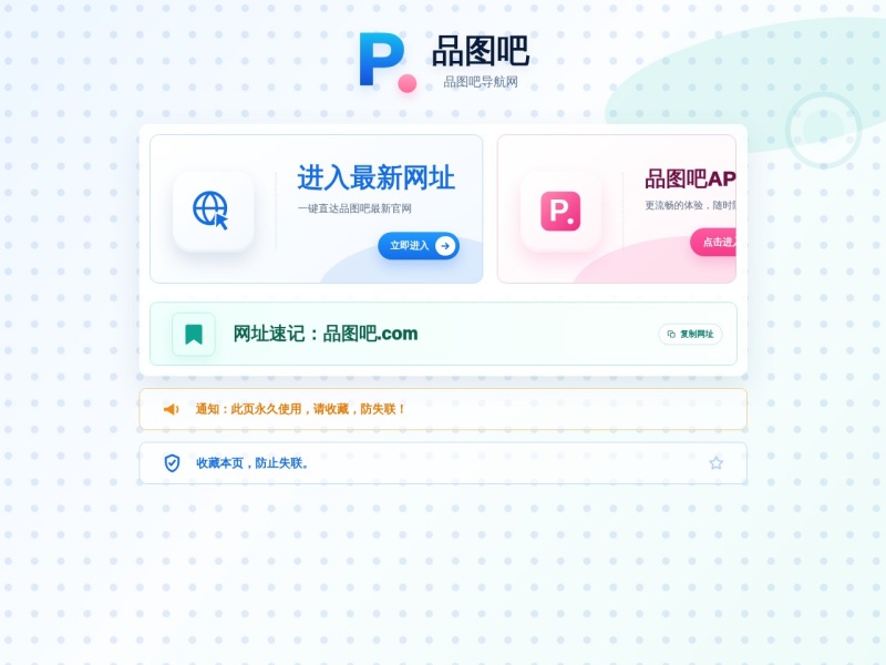 网红私密照