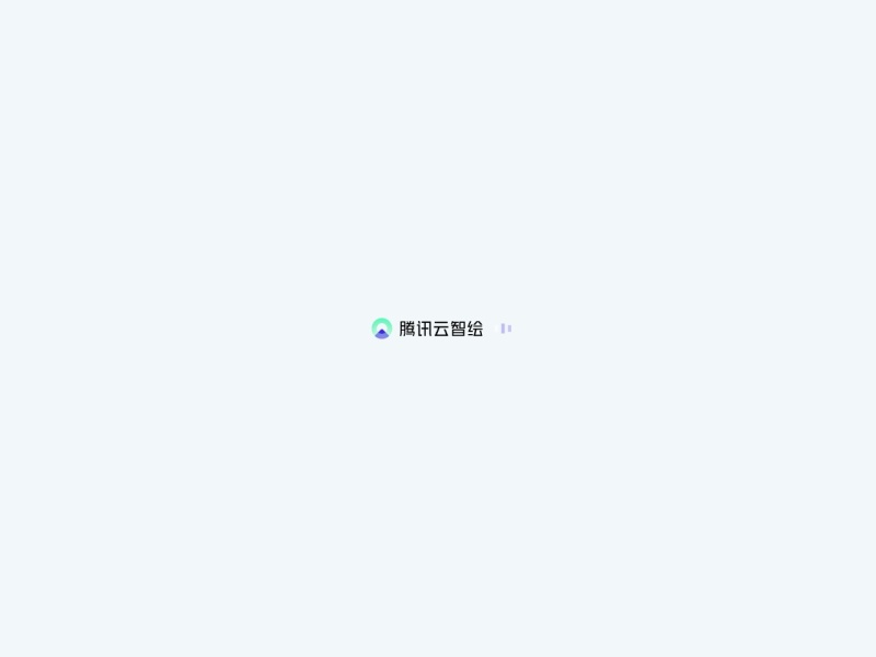 智绘设计
