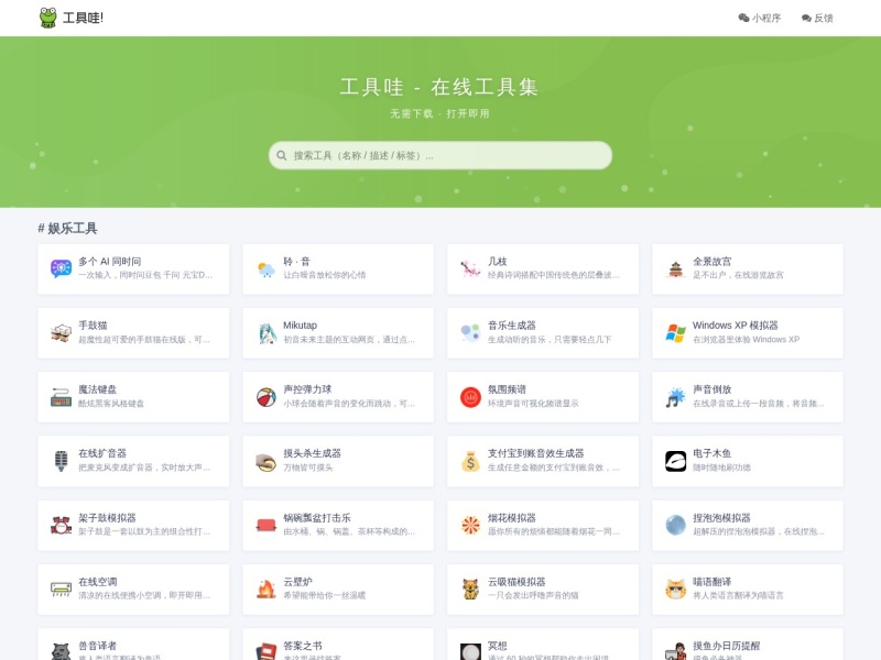 支付宝到账音效生成器