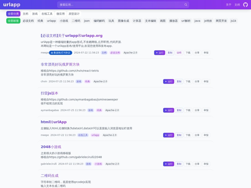 在线俄罗斯方块网页版