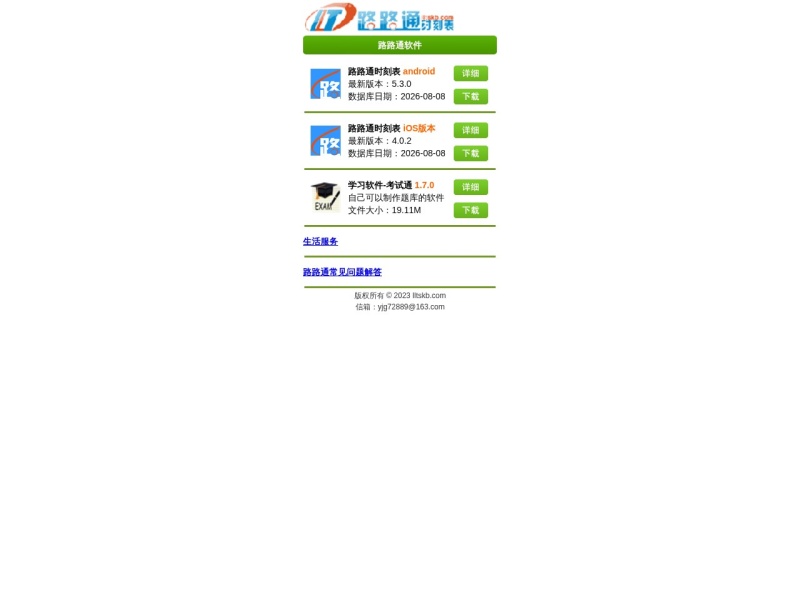 在线五子棋网页版