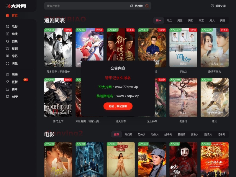 66大片网