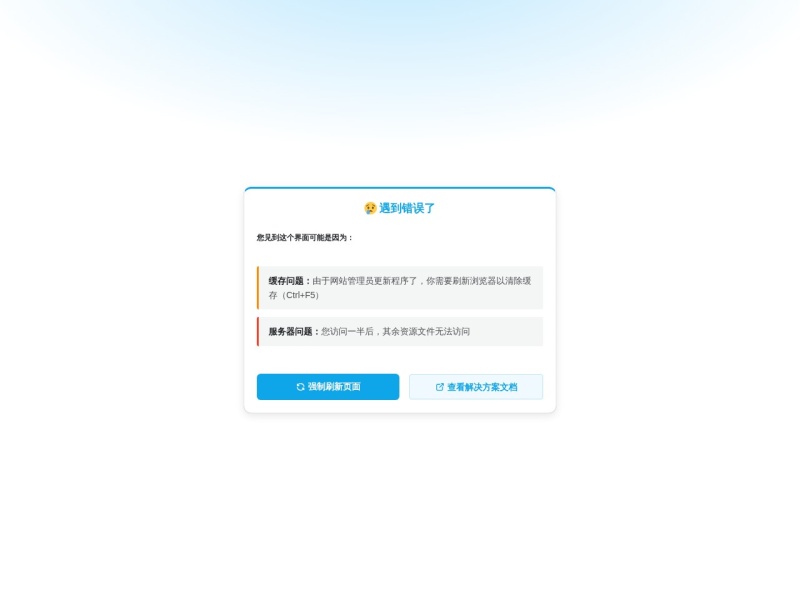 爱搜