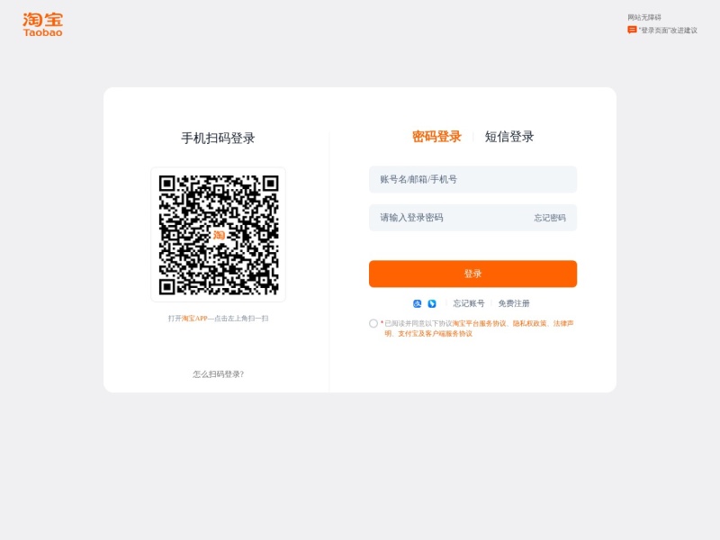 一淘