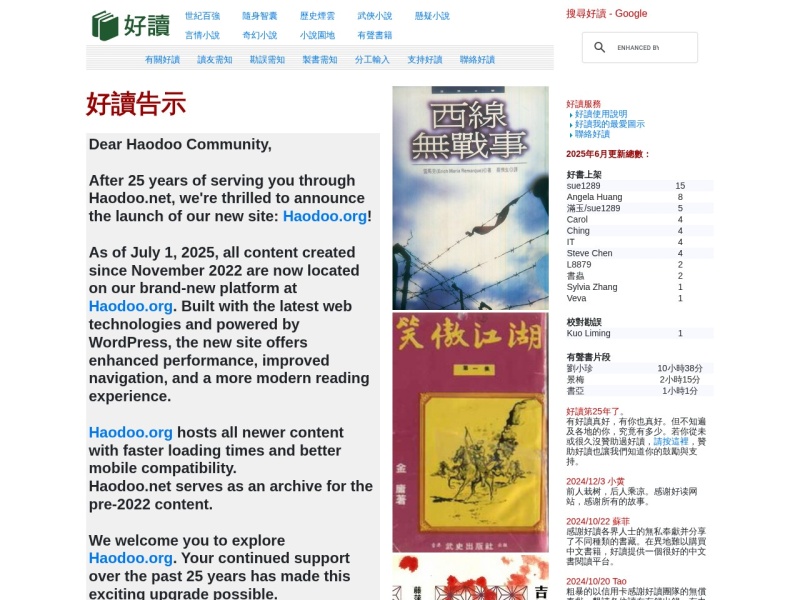 好读