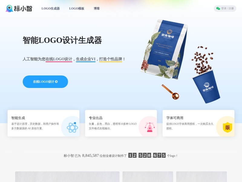 改图在线PS精简版