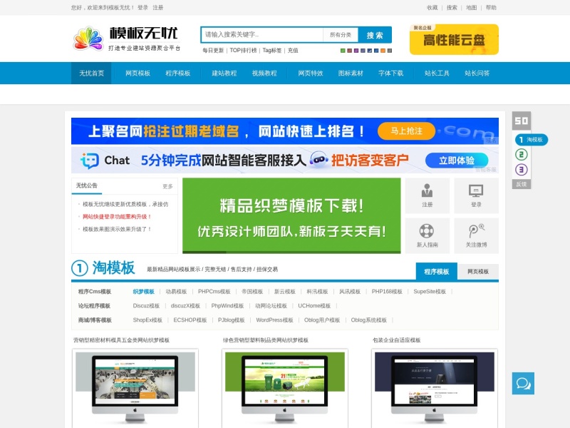 在线字数统计工具