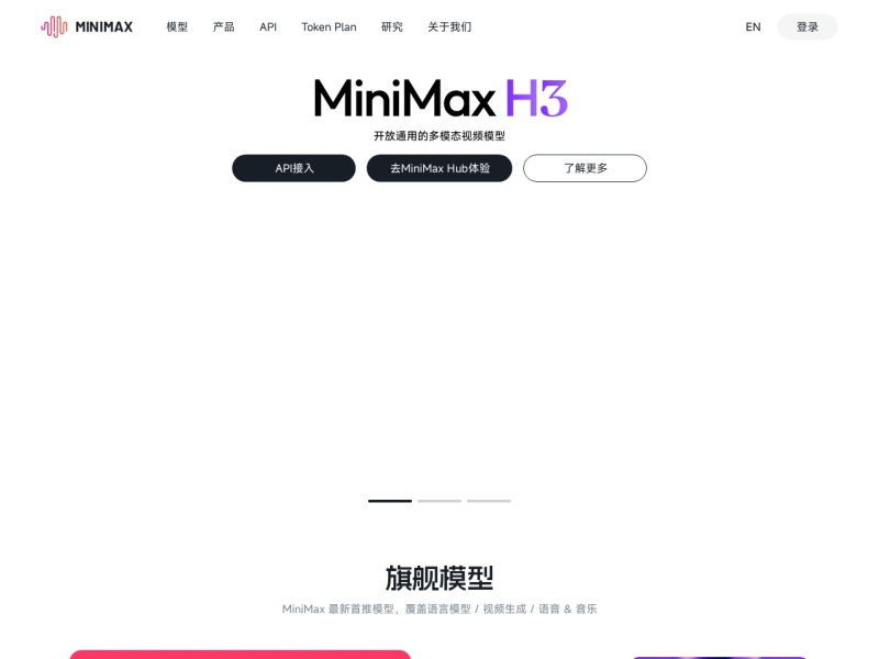 MiniMax