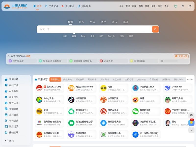 WebP转换(集)