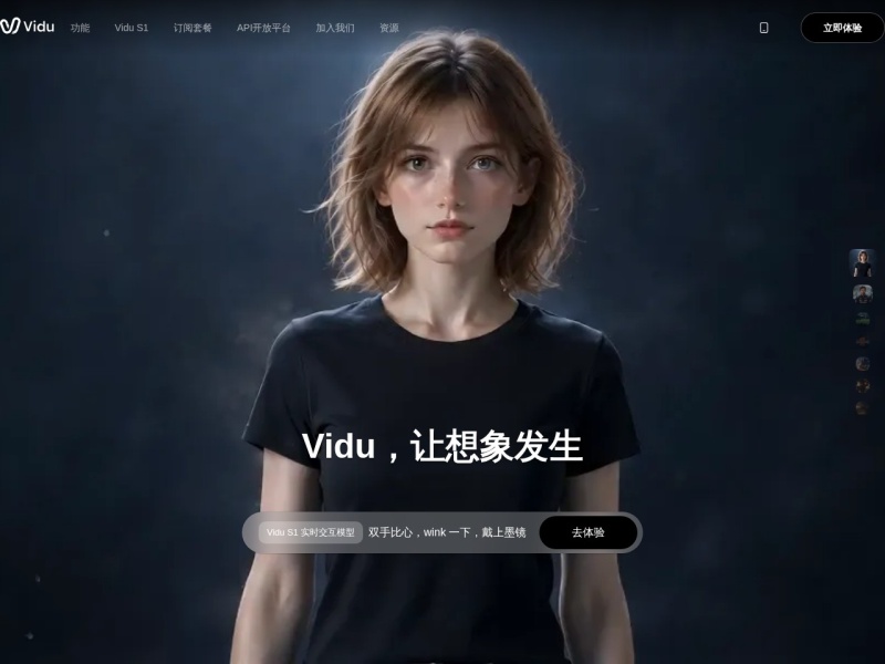 Vidu AI