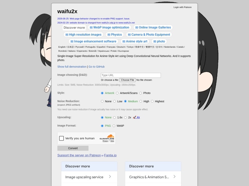 waifu2x