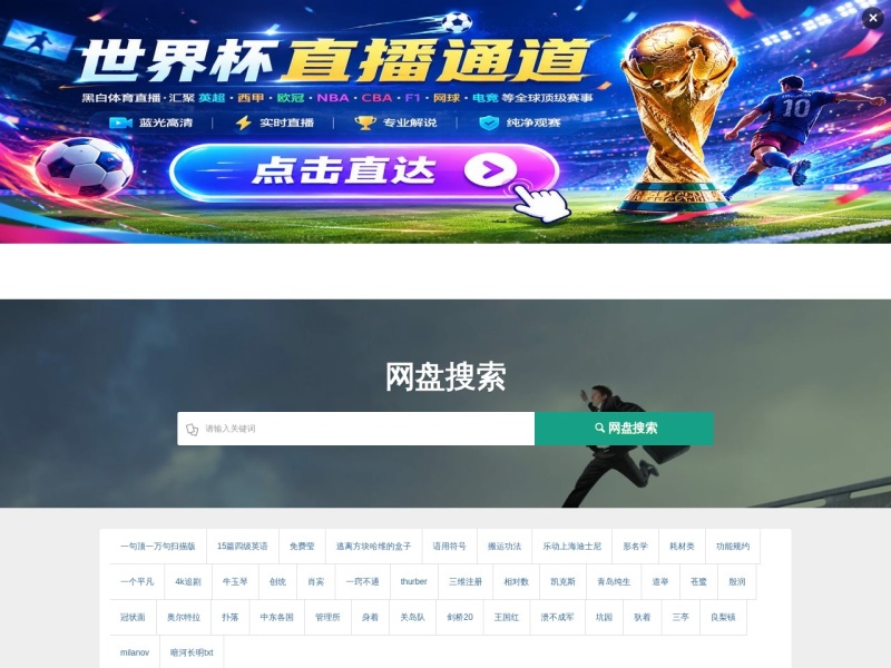 小白盘