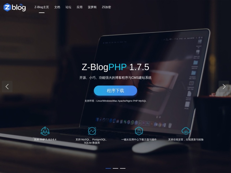 Z-Blog