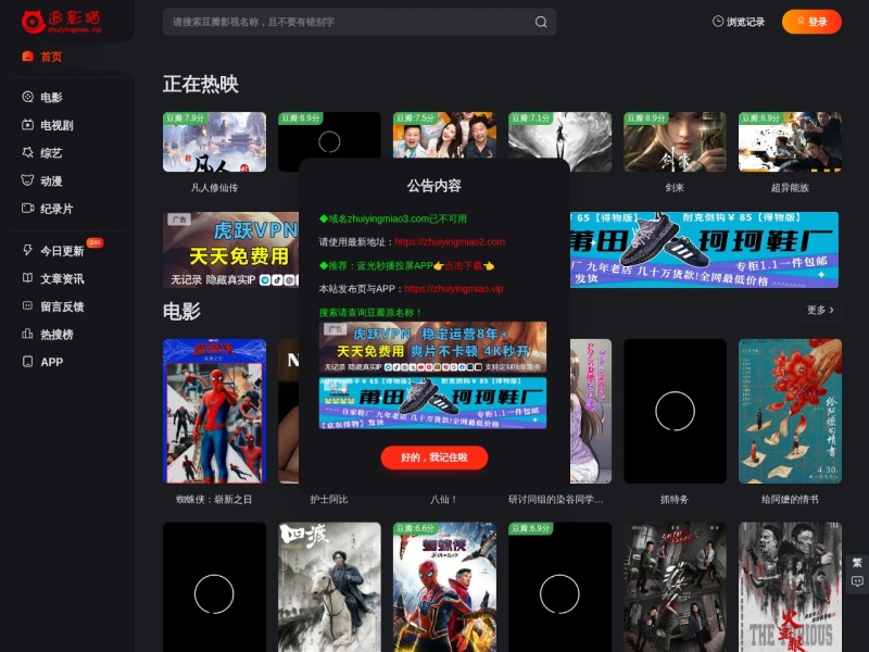 追影猫